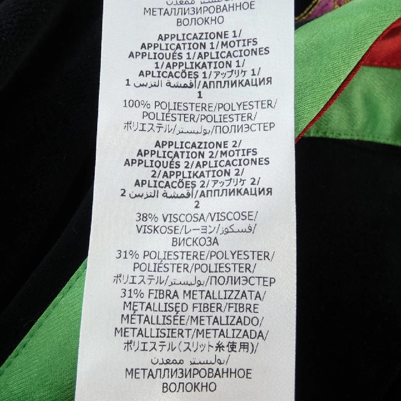 Quần GUCCI - Hàng hiệu Chính hãng 892954