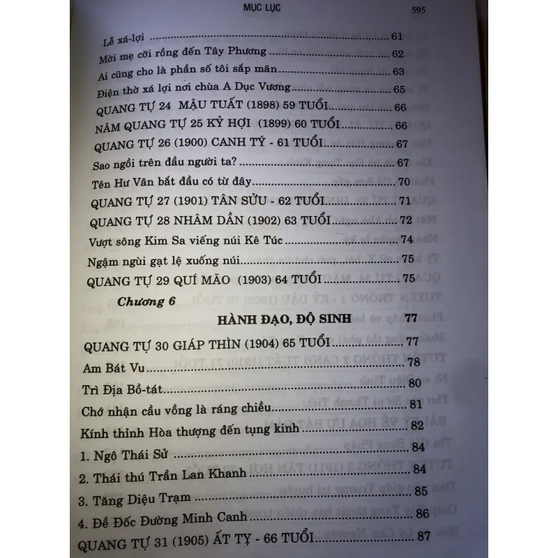 Thơm ngát hương lan, Hư vân niên phổ  935181