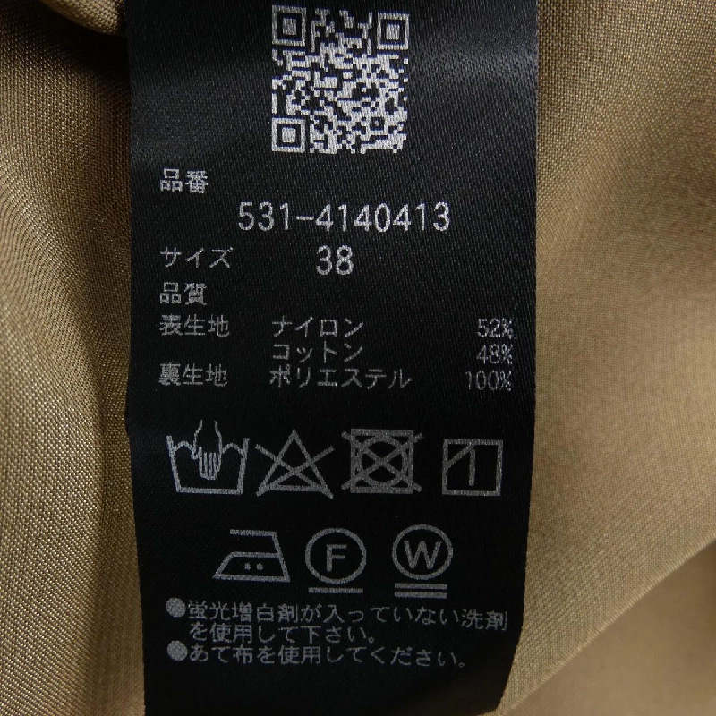 Đầm ADORE - Hàng hiệu Authentic 650467