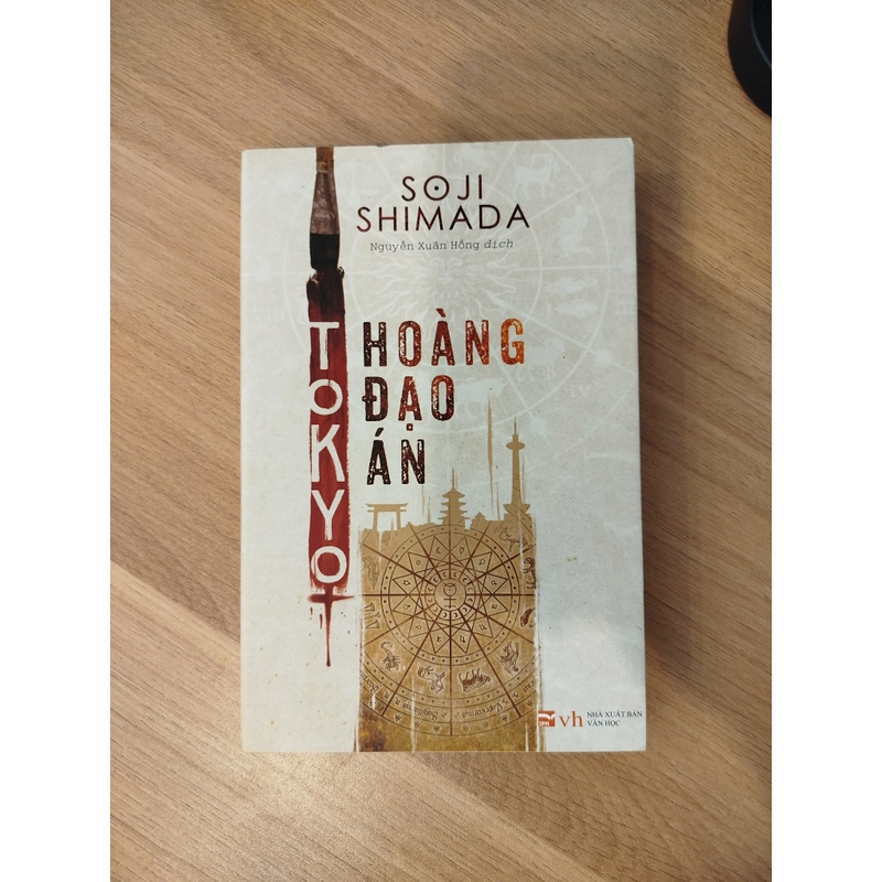 [Trinh thám] Tokyo hoàng đạo án 509228