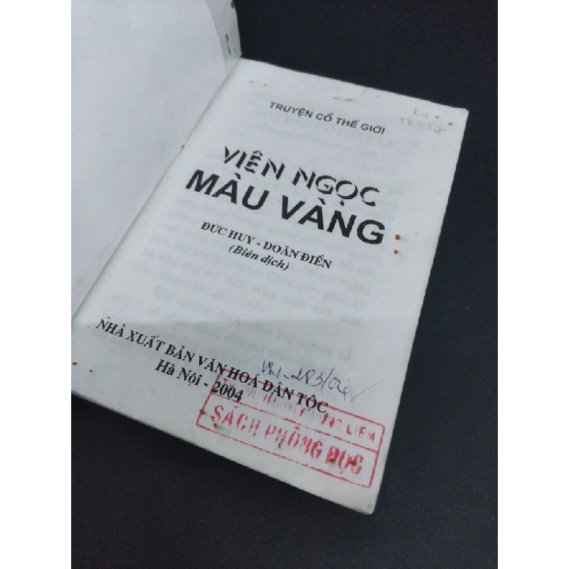 Viên ngọc màu vàng mới 80% có mộc đỏ, bẩn nhẹ, ố nhẹ 2004 HCM1001 Đức Duy, Doãn Điền VĂN HỌC 370368