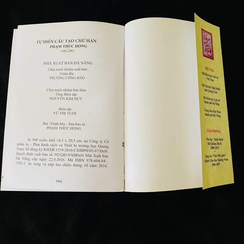 Tự điển cấu tạo chữ Hán  727941