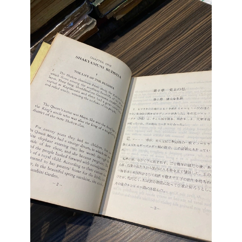 The Teaching of Buddha 1041790
