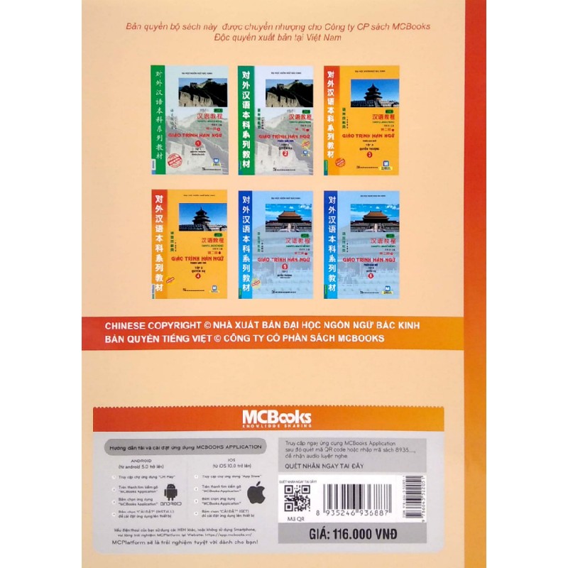 Giáo Trình Hán Ngữ 4 - Tập 2: Quyển Hạ (Phiên Bản Mới) - Đại Học Ngôn Ngữ Bắc Kinh 159663