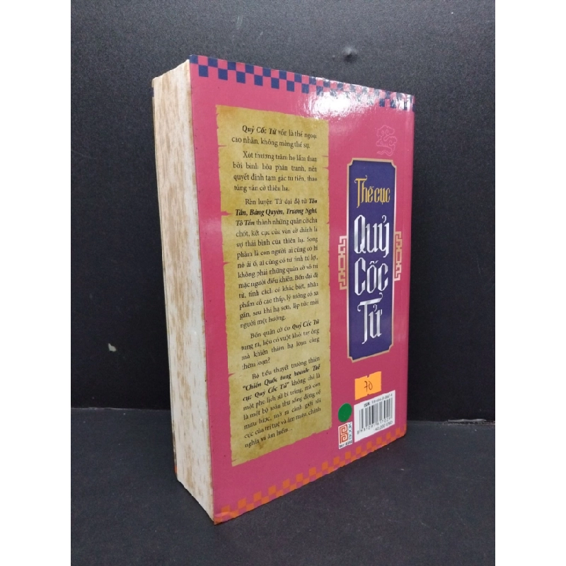 [Phiên Chợ Sách Cũ] Thế Cục Quỷ Cốc Tử Tập 4 - Chiến Quốc Tung Hành 2014 2303 424717