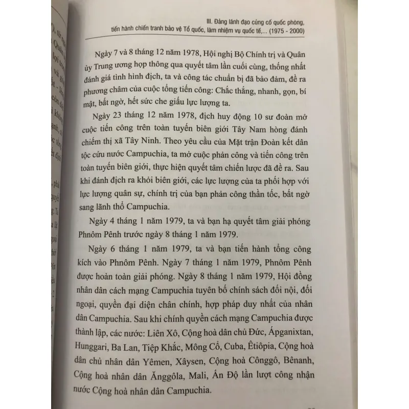 Tổng kết Đảng lãnh đạo Quân sự và Quốc phòng trong Cách mạng Việt Nam (1945 - 2000) 762808