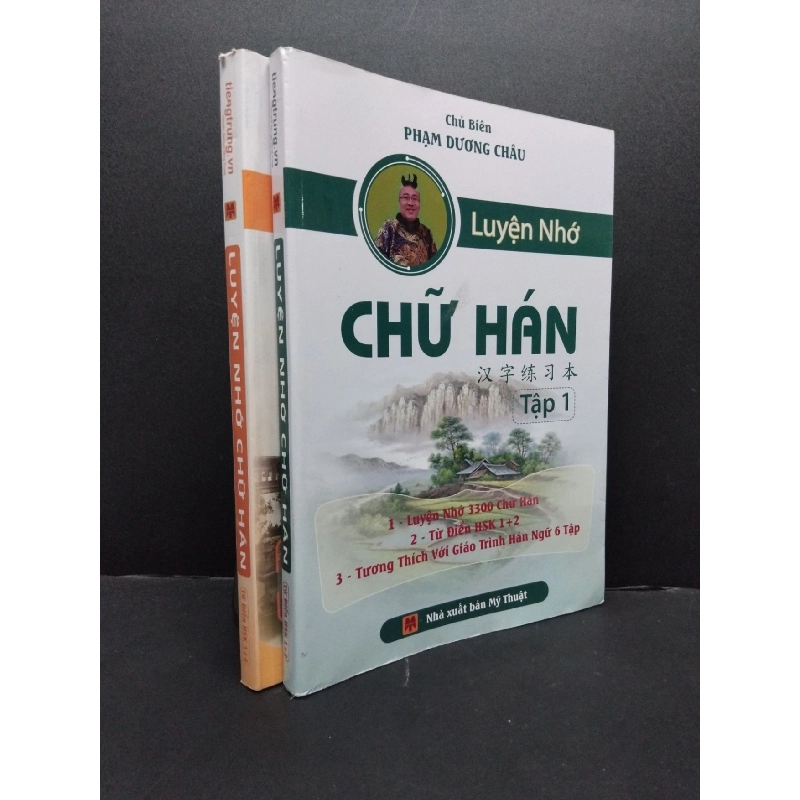 Bộ 2 tập luyện nhớ chữ Hán mới 90% ố nhẹ 2019 HCM1406 Phạm Dương Châu SÁCH HỌC NGOẠI NGỮ 915434