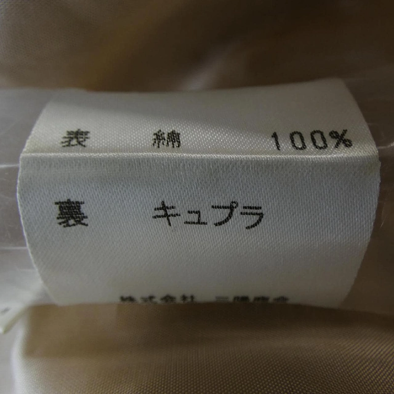 Váy BURBERRY LONDON FXA52-098 - Hàng hiệu Authentic 813928