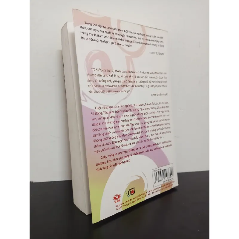 [Phiên Chợ Sách Cũ] Không Thể Yêu - Giang Vũ Hạm 1301 403704