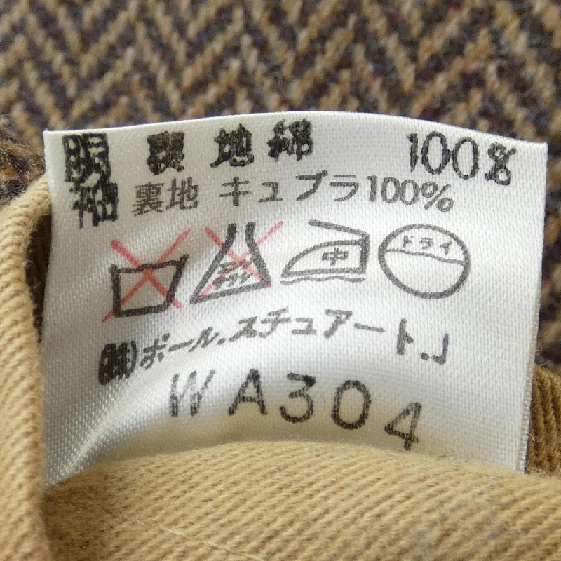 Áo khoác PAUL STUART - Hàng hiệu Authentic 896848