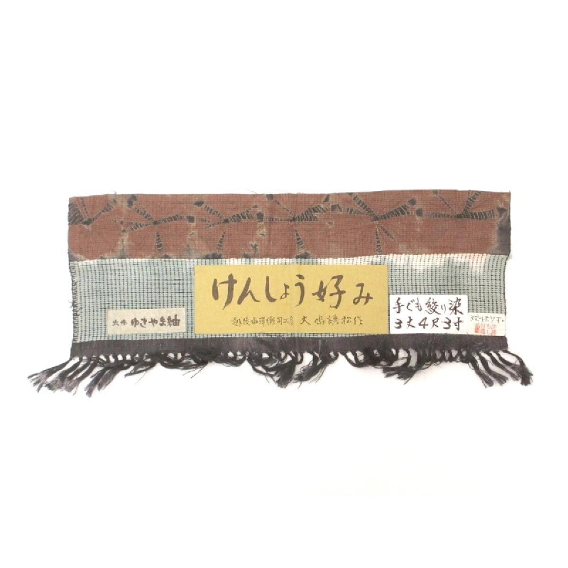 Tơ lụa Yukiyama Tơ lụa Rokujō - Hàng hiệu Authentic 877165