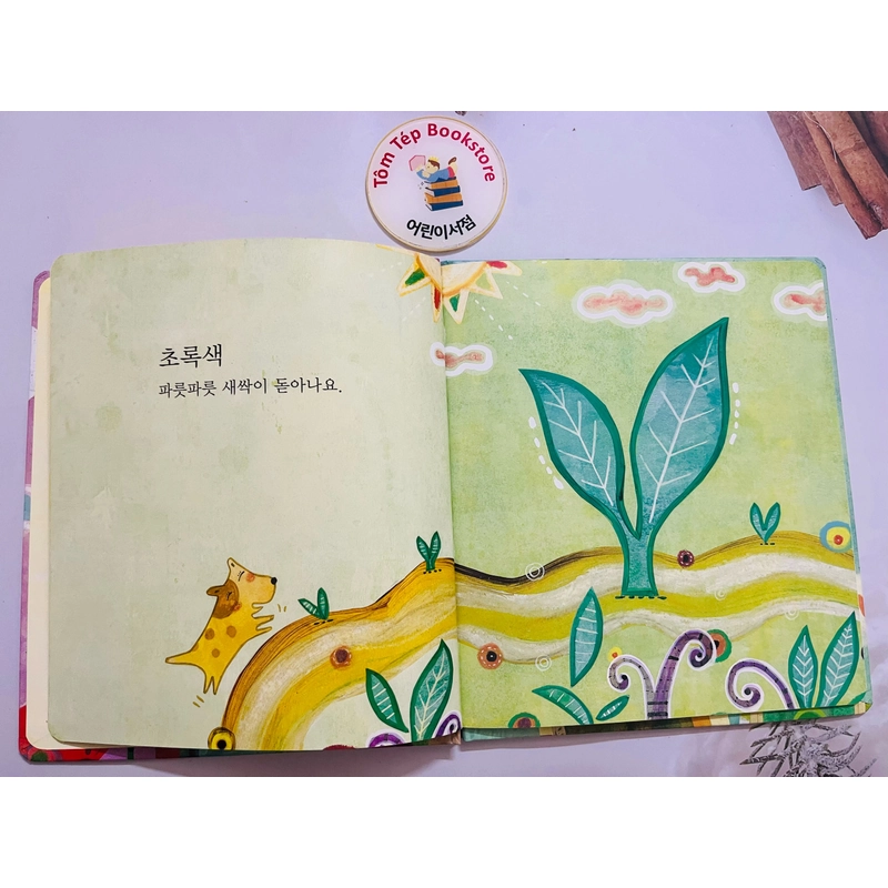Sách tiếng Hàn cho trẻ em bìa cứng 471968
