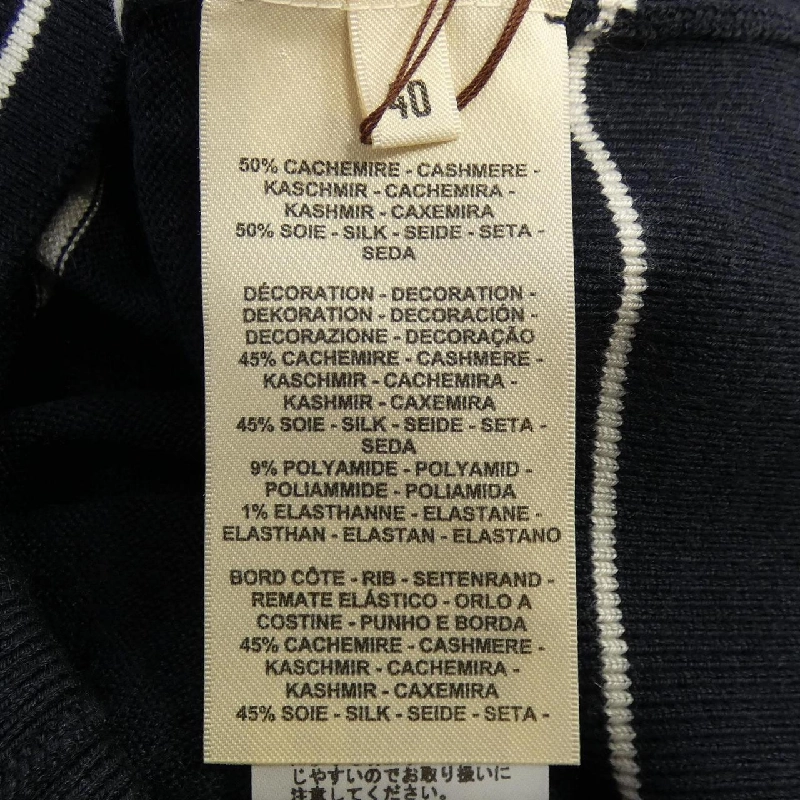 HERMES Chaine D'Ancre 5E2749DF Áo khoác - Hàng hiệu Authentic 815594