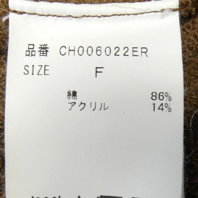 Hàng hiệu Authentic - Áo nỉ Chaos 808755