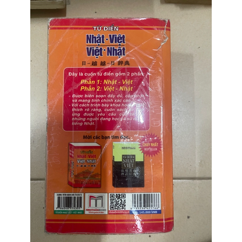 Từ điển Nhật- Việt / Từ điển Việt- Nhật 503450
