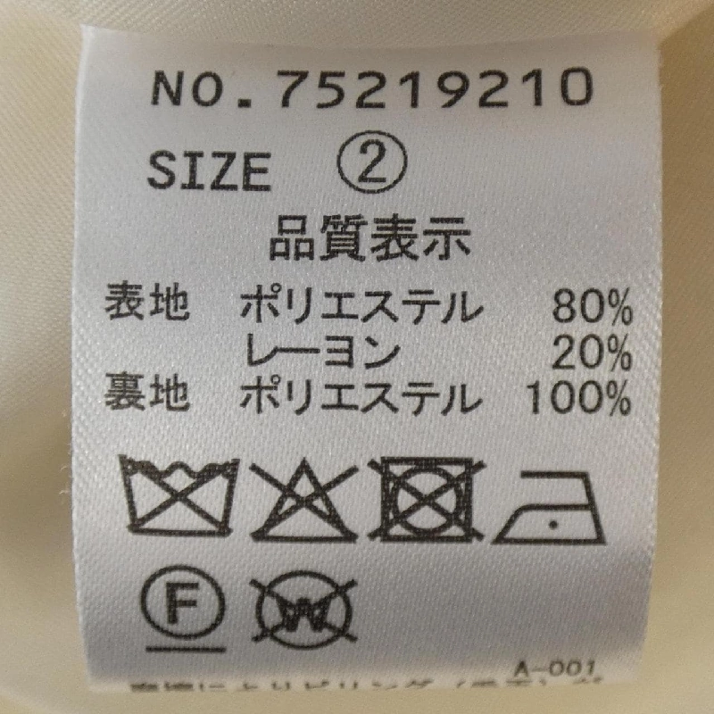 Áo khoác COCO DEAL - Hàng hiệu Chính hãng 813556