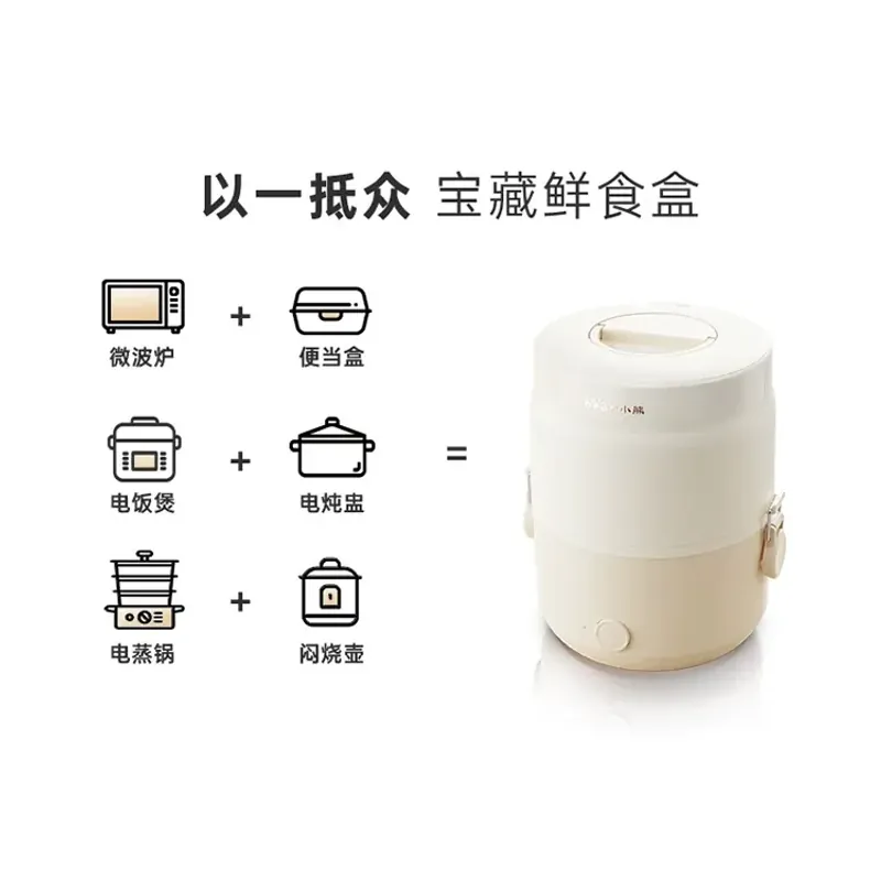 Hộp cơm điện giữ nhiệt Little Bear k thể thiếu đối với những người bận rộn, cho phép 740167