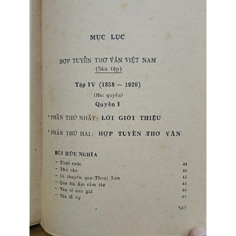 Hợp tuyển thơ văn Việt Nam 1858 - 1920 1029718