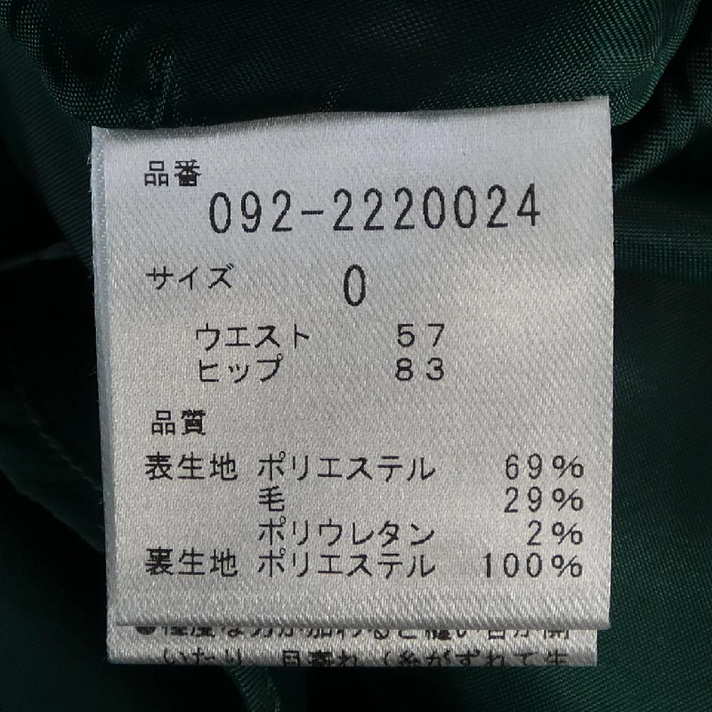 JILL STUART Skirt - Hàng hiệu Chính hãng 815577