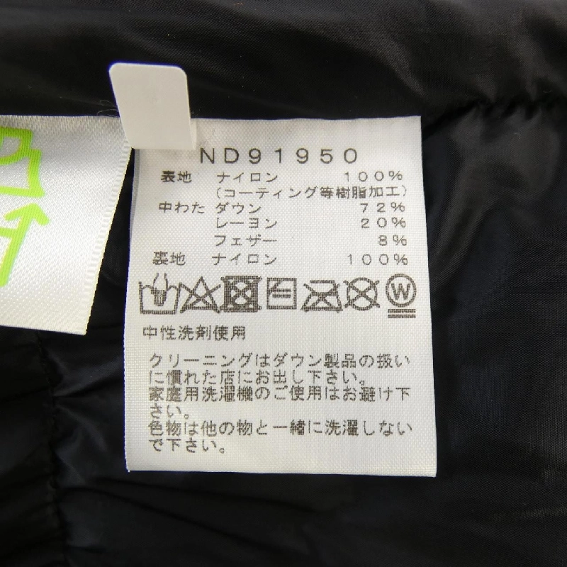 ザノースフェイス THE NORTH FACE ND91950 バルトロライト ダウンジャケット - Hàng hiệu Authentic 889273