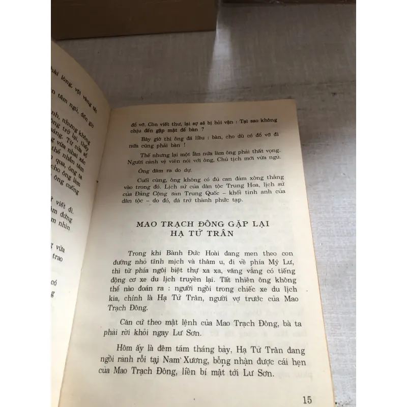 Bước thăng trầm của những nhân vật ở Trung Nam Hải 785024