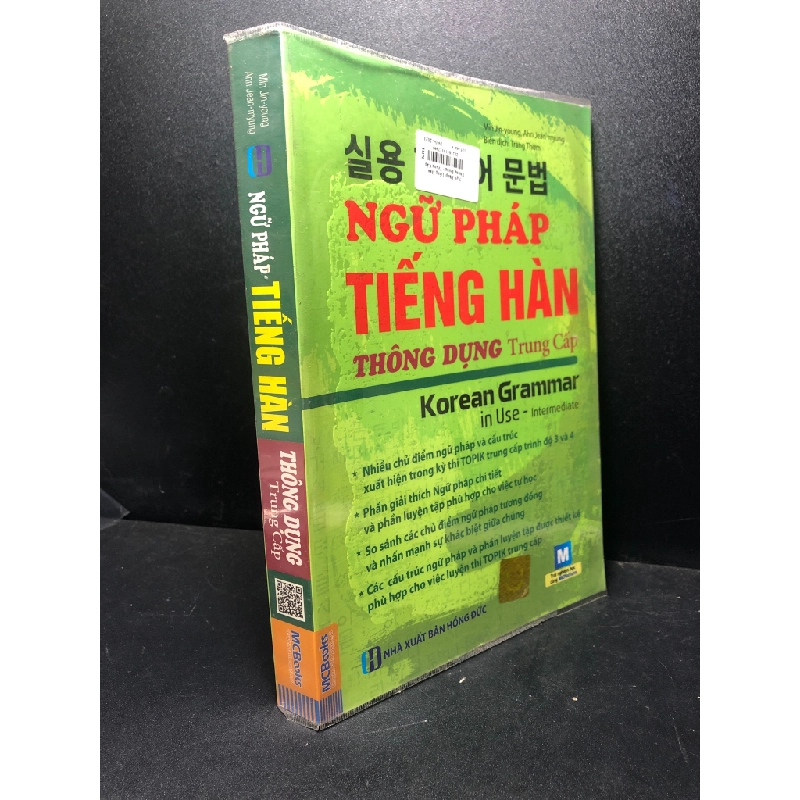 Ngữ pháp tiếng Hàn thông dụng trung cấp năm 2020 mới 90% bẩn nhẹ HPB.HCM2811 29446