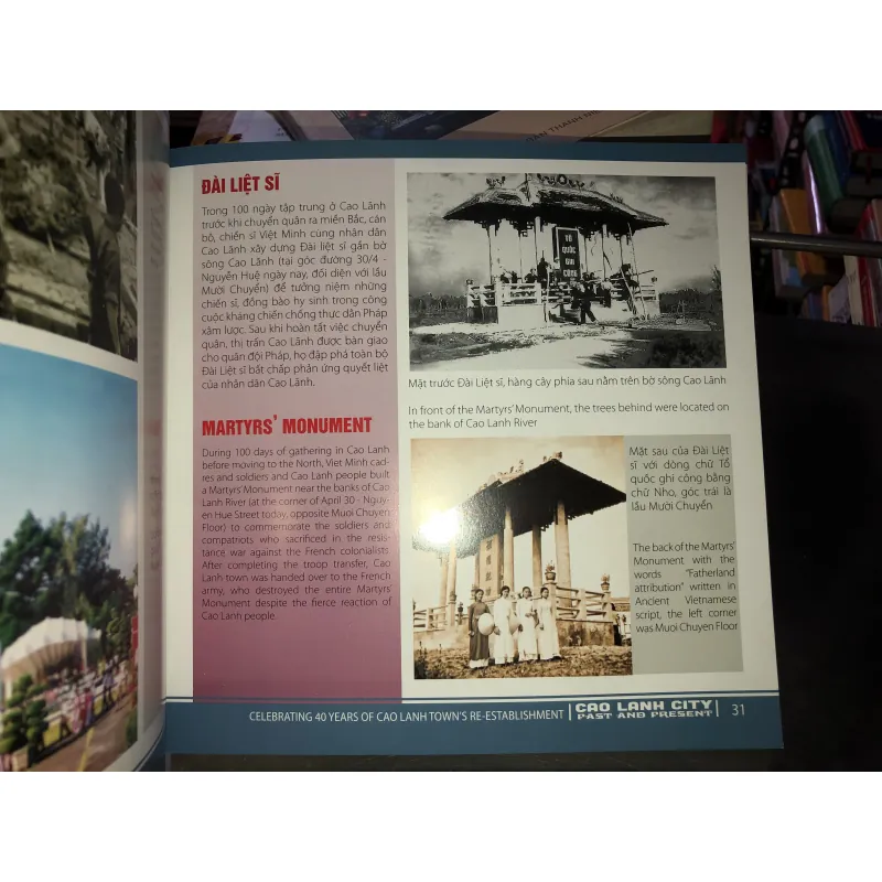 Thành phố Cao Lãnh xưa và nay 753234