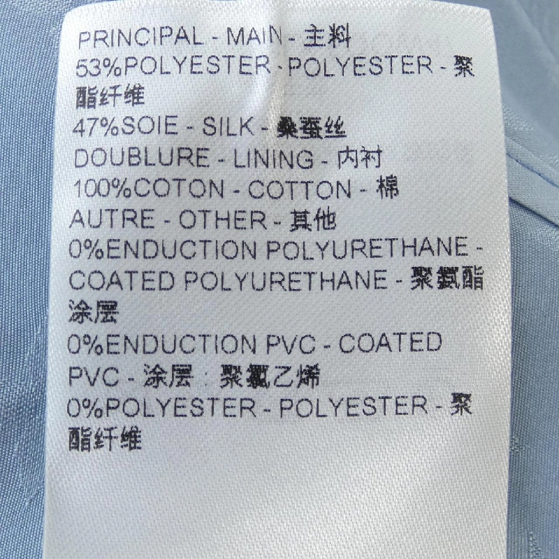 Áo khoác LOUIS VUITTON FQOW47FLX - Hàng hiệu Chính hãng 823322