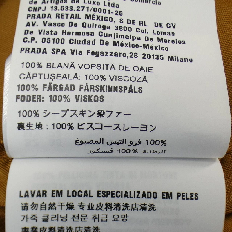 Áo khoác lông cừu PRADA 636576