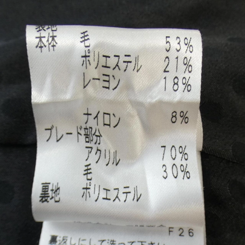 【Mã giảm giá】TO BE CHIC Set up 655720