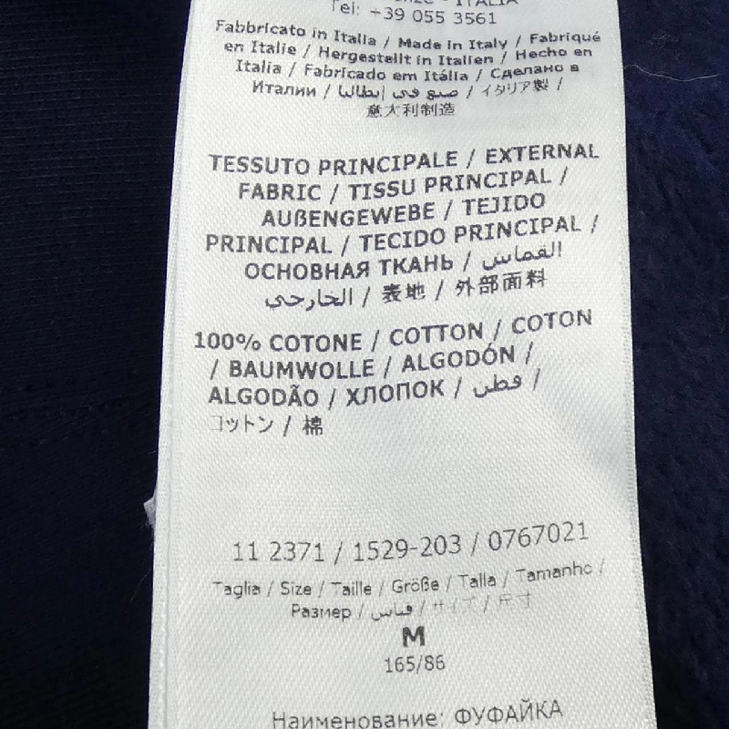 【Mã giảm giá】FERRAGAMO Sweater 645081