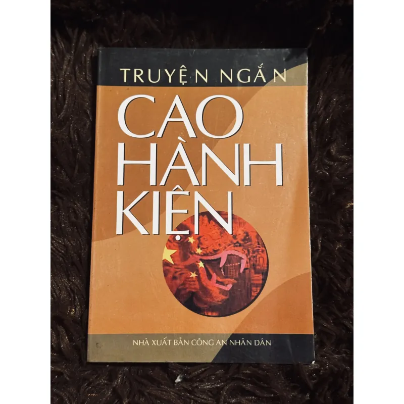Truyện ngắn Cao Hành Kiện 975494