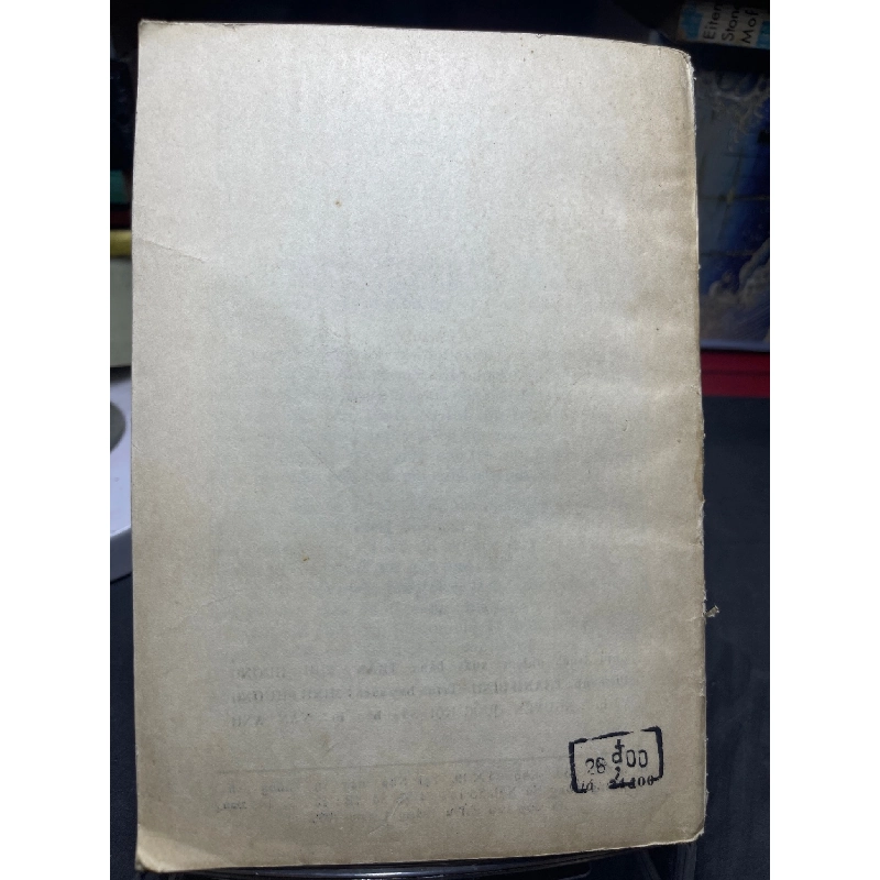 Trái cấm vườn địa đàng 1986 mới 50% ố bẩn rách bìa Vũ Huy Anh HPB0906 SÁCH VĂN HỌC 915723