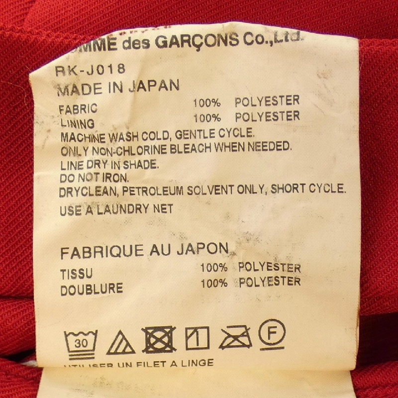 【Mã giảm giá】COMME des GARCONS Áo khoác 640268