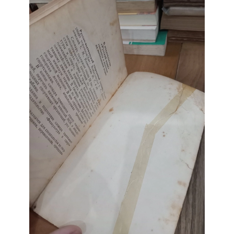 Từ điển các môn khoa học tự nhiên Nga-Việt 972112