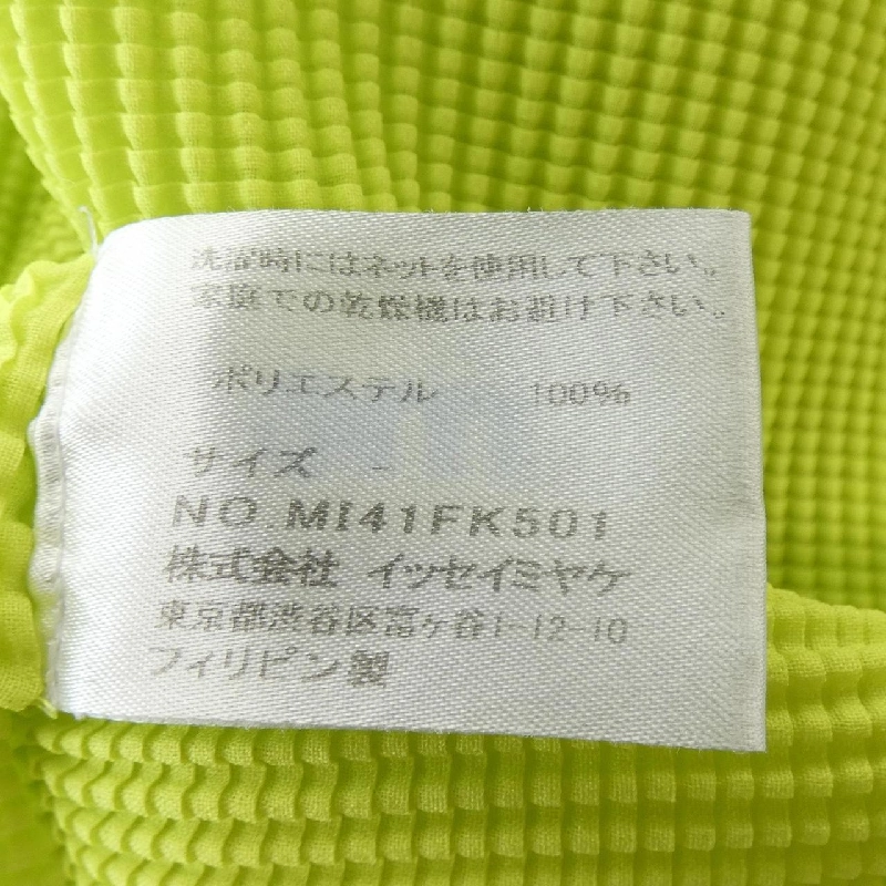 【Mã giảm giá】Mi Issey Miyake me ISSEY MIYAKE áo 641936