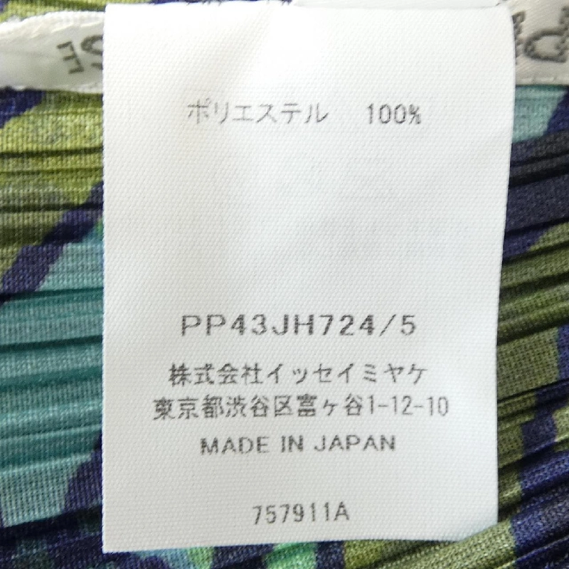 【Mã giảm giá】Đầm Pleats Please 649033