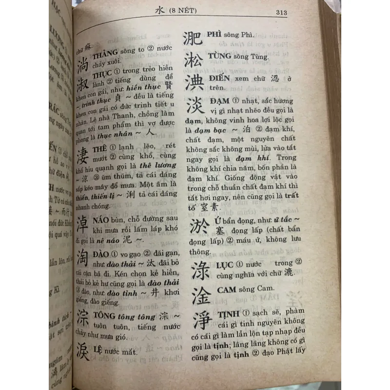 HÁN VIỆT TỰ ĐIỂN (BÌA CỨNG) - THIỀN CHỬU 1019772