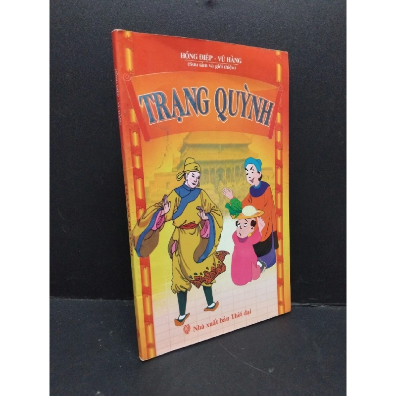 Trạng Quỳnh mới 80% ố 2012 HCM2809 Hồng Điệp - Vũ Hằng VĂN HỌC 917343