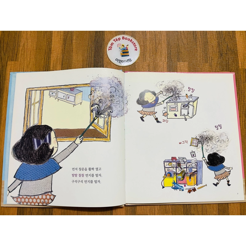 Sách tranh tiếng Hàn 독서프로그램 부엉이 책장 3 496898