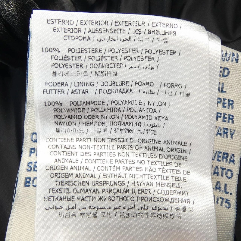 Áo khoác lông vũ MONCLER 637594