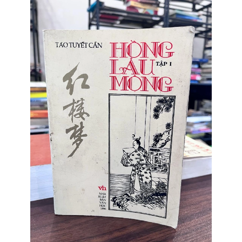 Hồng Lâu Mộng tập 1 - Tào Tuyết Cần - Tào Tuyết Cần 957627