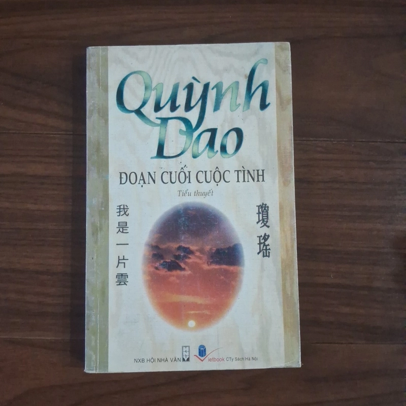 Đoạn cuối cuộc tình 508013