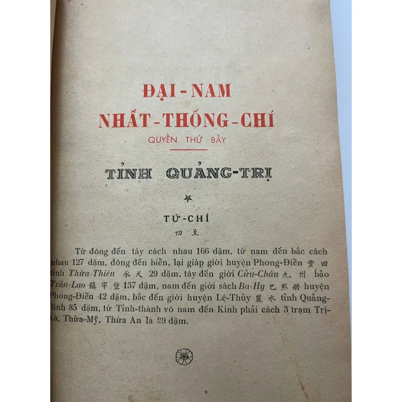 Đại-Nam Nhất-Thống-Chí (Tỉnh Quảng-Trị và Tỉnh Quảng-Bình) - Nguyễn-Tạo dịch 796959
