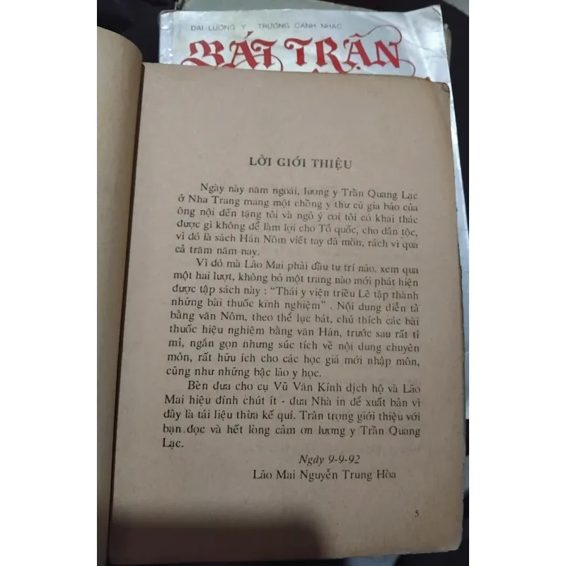 Những phương thuốc hiệu nghiệm tập thành  1028250