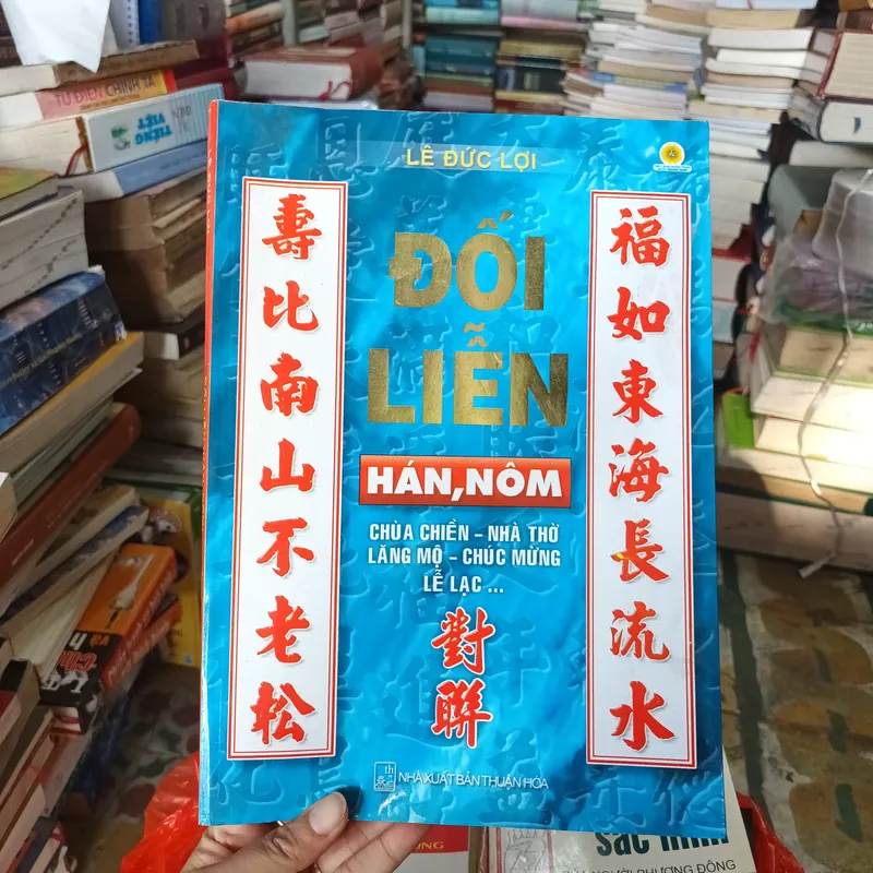 Đối Liễn Hán, Nôm- Lê Đức Lợi 702587
