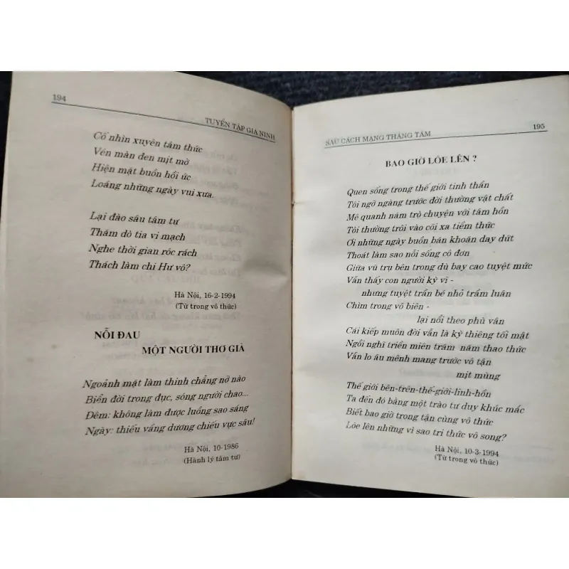 Tuyển tập Gia Ninh- chữ ký 1011252