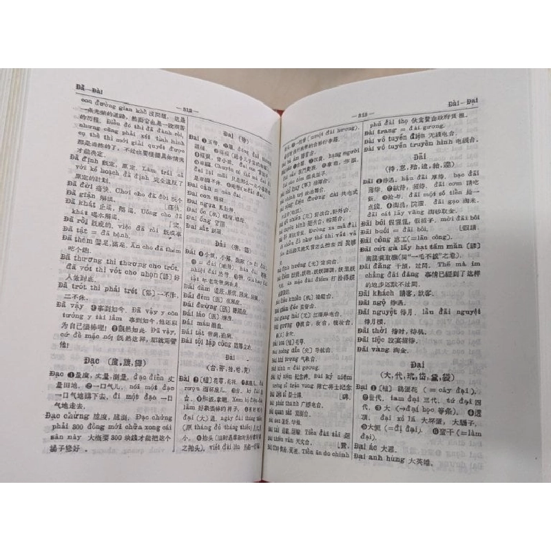 Từ điển việt hán - nhiều tác giả 785951
