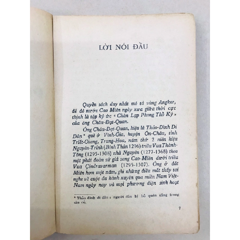 CHÂN LẠP PHONG THỔ KÝ - CHÂU ĐẠT QUAN 129153