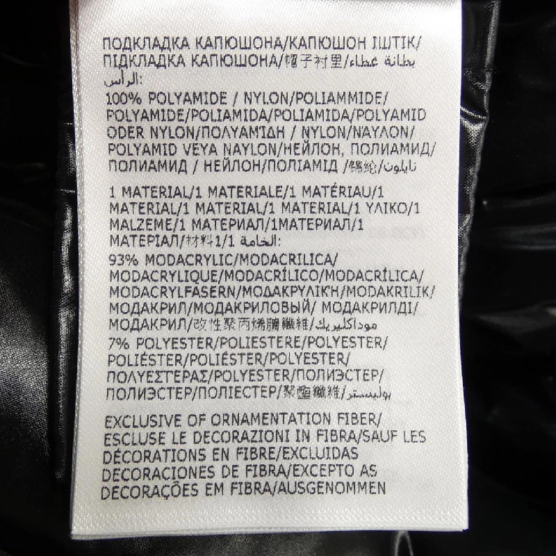 Áo khoác lông vũ MONCLER 635757